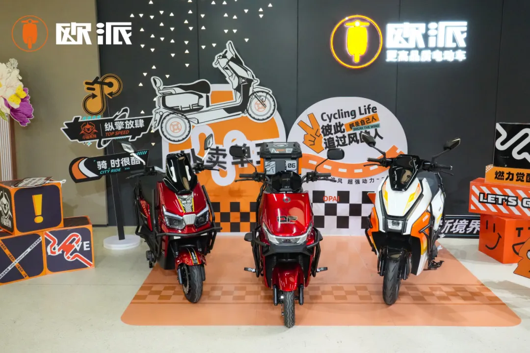OPAI dealer electric scooter display.